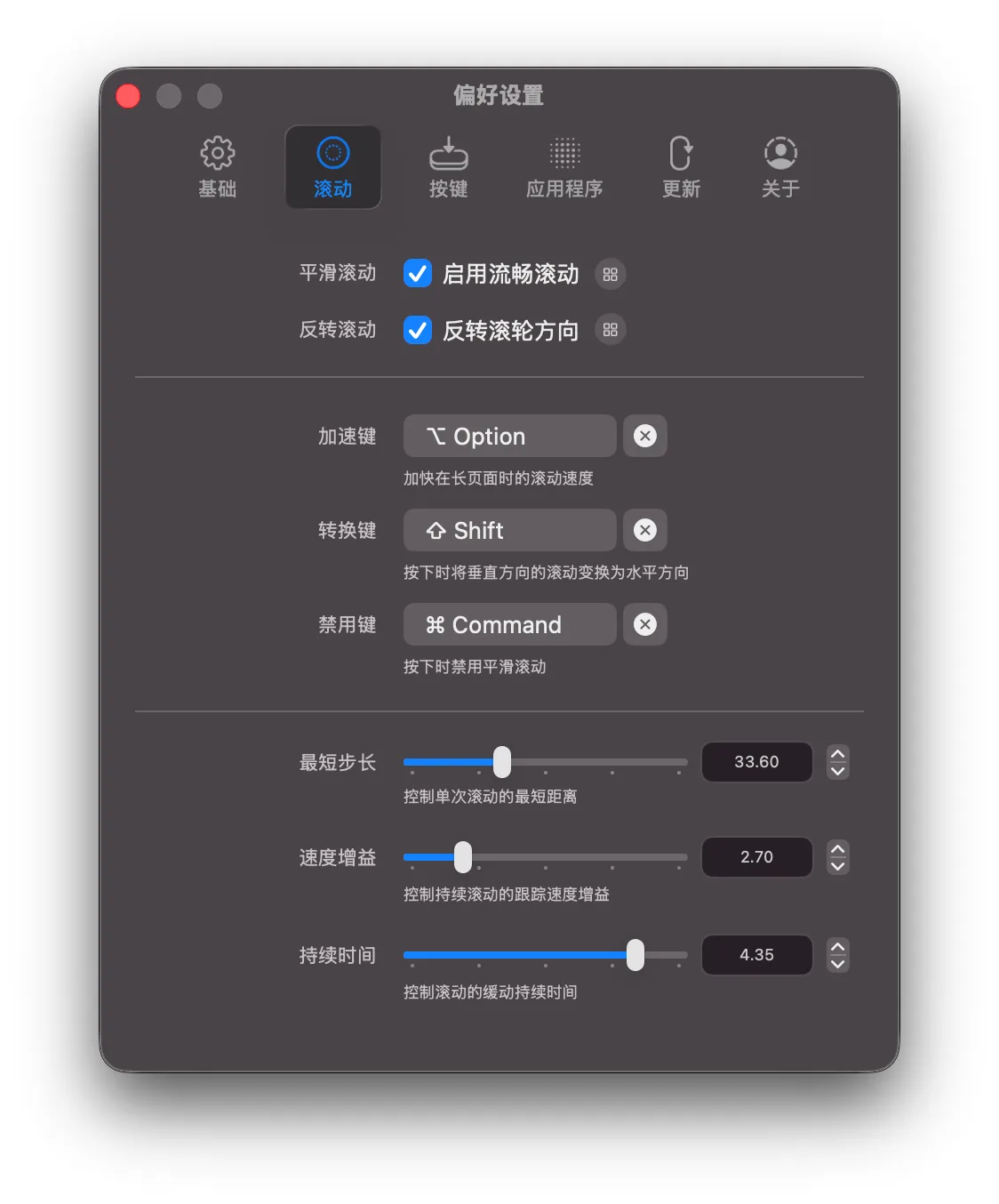 Mos: Smooth scrolling for regular mouse wheels, with per-app profiles and button bindings (2 of 3)